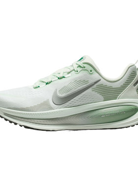 【自营】NIKE耐克女鞋VOMERO 18运动训练跑步鞋HM6804-300