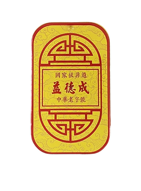 益德成鼻通正气散一号闻药