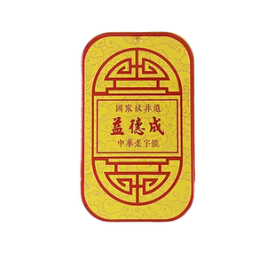 益德成鼻通正气散一号非遗闻药中清肝解草本配方