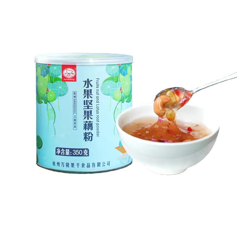 杭州老字号万隆果干食品坚果