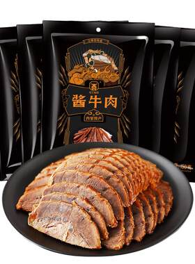 草原汇香酱牛肉150g×5袋