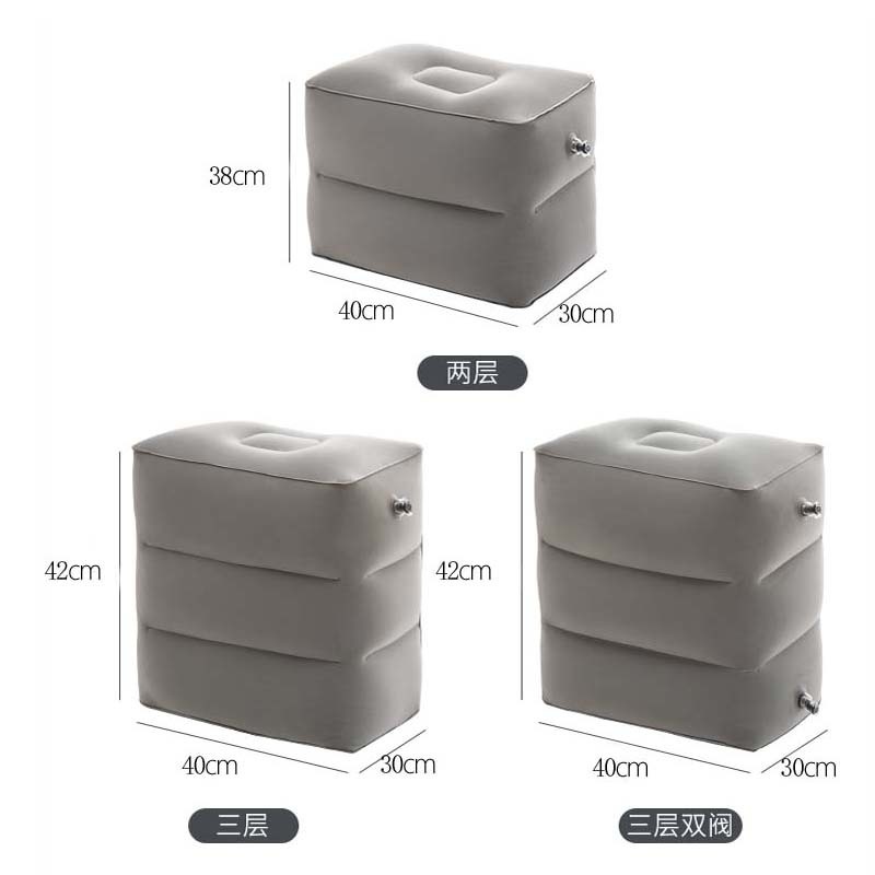 15充气脚垫旅行便携飞机睡觉神器硬座搁汽车火车坐长途脚脚凳放