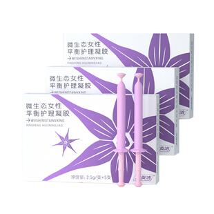 妇炎洁凝胶女性私处保养益生菌玻尿酸补水抑菌清洁私密干涩护理液