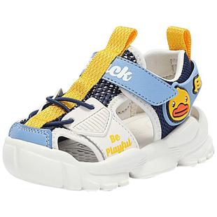 小黄鸭童鞋男童凉鞋包头夏季儿童鞋子女童宝宝机能鞋女孩小童防滑