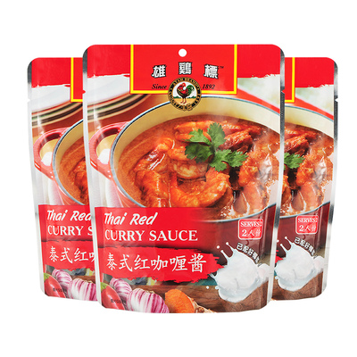AYAM雄鸡标泰式红咖喱酱200g*3速食 东南亚酱料调味原装进口方便