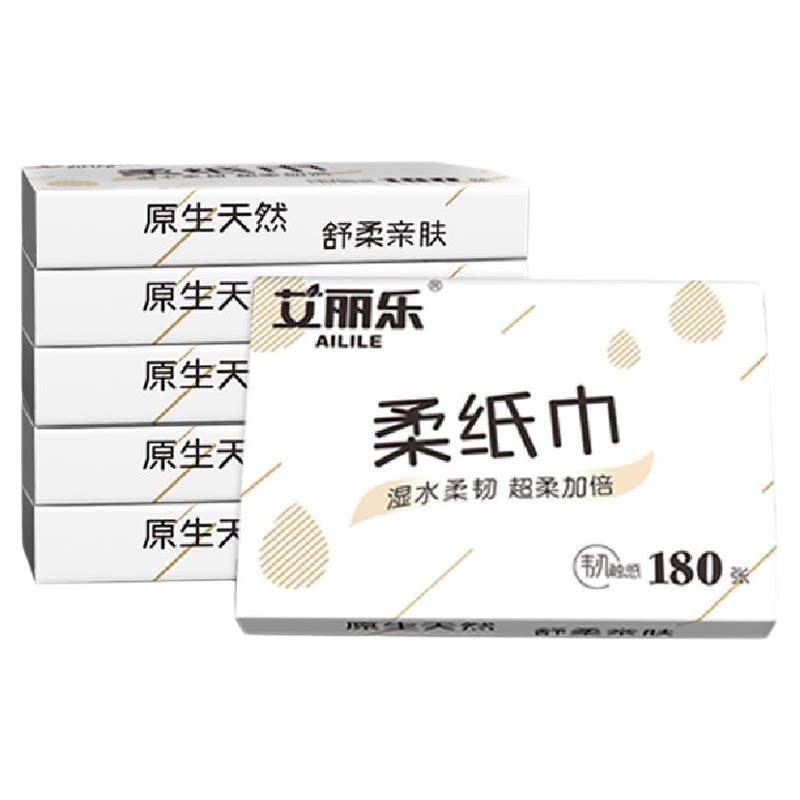 婴儿专用柔纸巾鼻炎抽纸