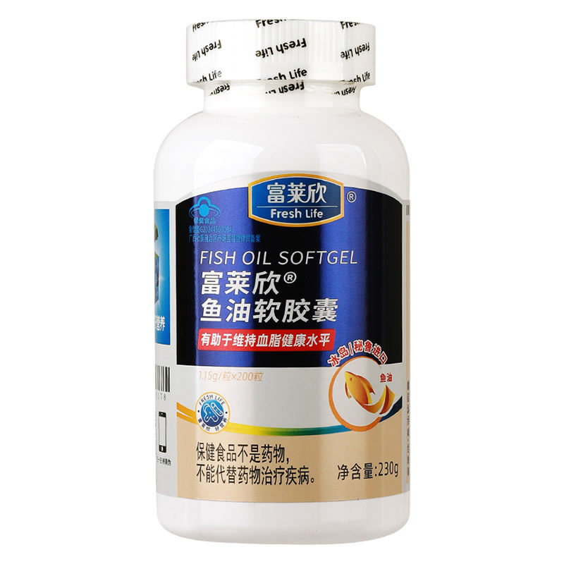 2瓶装富莱欣鱼油软胶囊官方正品