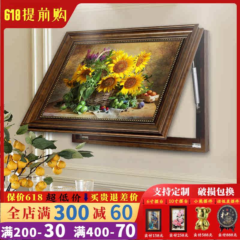 美式电表箱装饰画欧式花卉酒杯推拉液压上翻配电箱弱电箱遮挡挂画