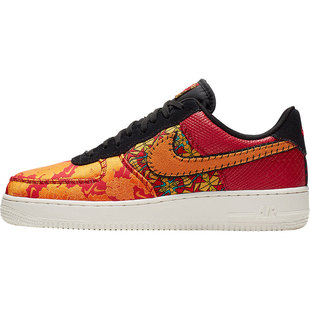 Nike/耐克正品Air Force 1 AF1男子休闲低帮板鞋AT4144-601