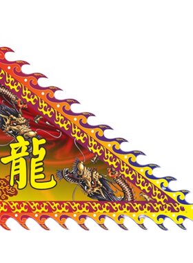 定做双面edg战旗导游旗团建旗logo厂旗司旗班旗队电竞酒吧宴会旗