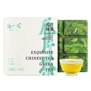 陈一凡绿茶 瓜片绿茶茶叶雨前新茶浓香型绿茶新茶 便携小方片