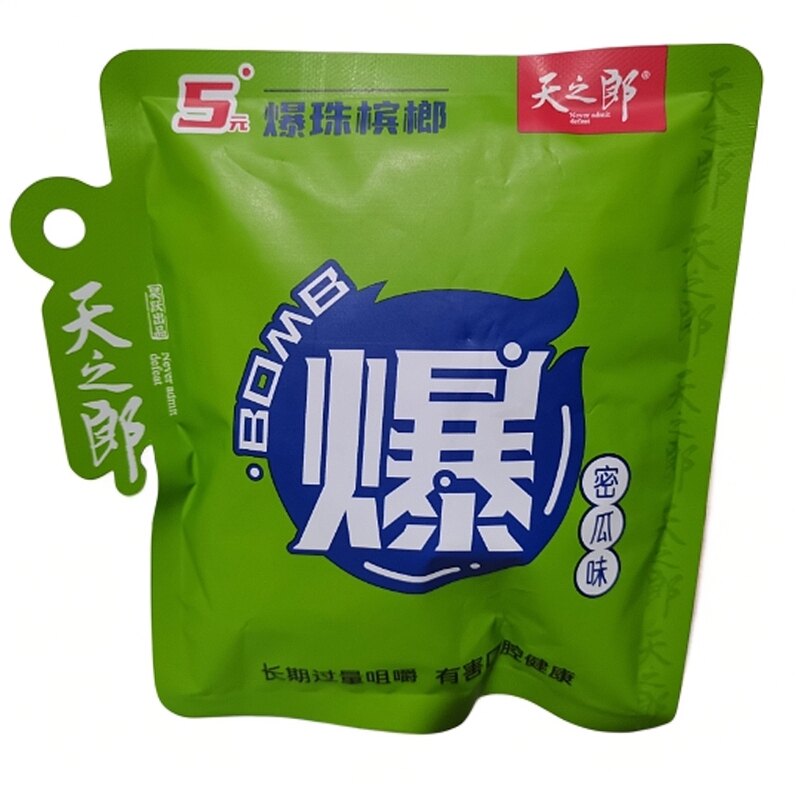 5元槟利乌龙茶爆珠槟榔/爆款商超上新/商超同款/真空独立版/7片装