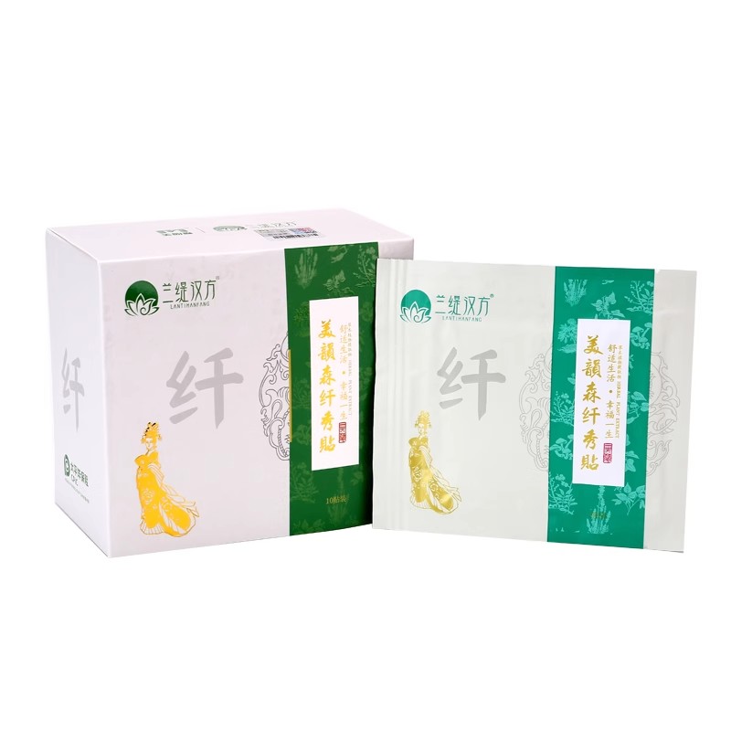 美韵森纤秀贴兰缇汉方古御瘦包瘦贴东方韵外敷包酵素果粉官方正品