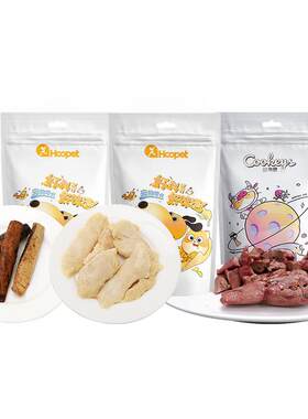 狗狗猫咪吃的鸡胸肉宠物零食