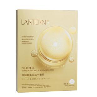 lantern/兰亭补水舒缓小冰膜深入肌底补水保湿舒缓倍润舒适面膜