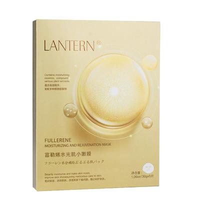 lantern/兰亭补水舒缓小冰膜深入肌底补水保湿舒缓倍润舒适面膜