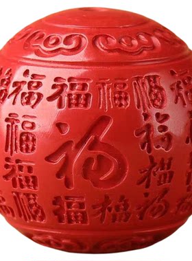 保真朱砂百福珠红砂散珠