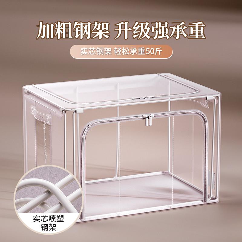 云柔棉家用衣柜衣服收纳箱整理神器宿舍可折叠布艺衣物被子百纳箱