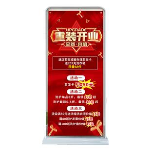 理发店新店开业宣传海报美发店开业大酬宾促销活动展架设计定制hb