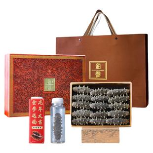 节日礼品干货海参礼盒烟台特产底播淡干速发海参海产滋补送礼长辈