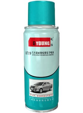 马六补漆笔紫晶檀自喷漆车漆修复