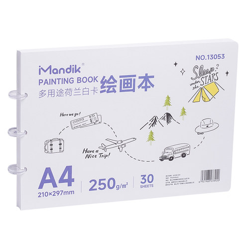 曼蒂克荷兰白卡纸本A4美术专用马克笔绘画本白色卡纸本子硬250g手绘成年8K开蘑菇扣漫画图画本空白画画本180g
