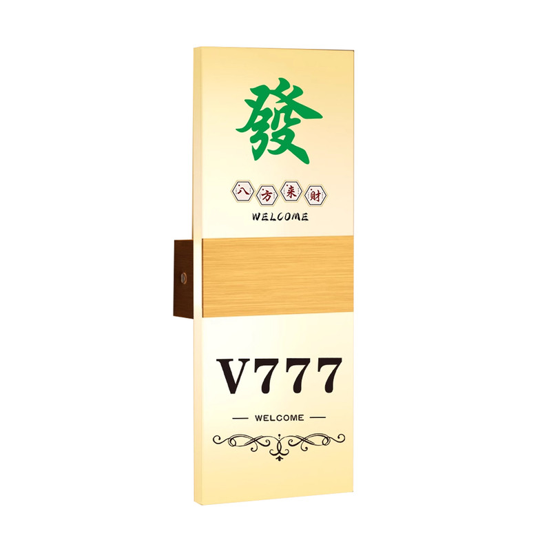 麻将馆棋牌室发光灯牌