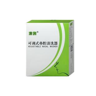 清润洗鼻器可调式鼻腔清洗器鼻窦炎慢性鼻炎过敏性鼻炎鼻部手术后