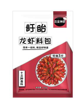 小龙虾调料百变神厨香辣蟹