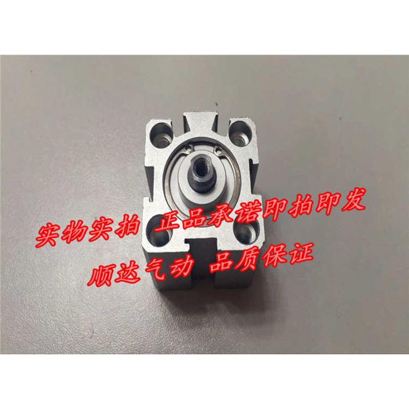 SNS神驰气动 薄型气缸SDA20*5/10/15/20/25/30/35/40/45/50/60/75