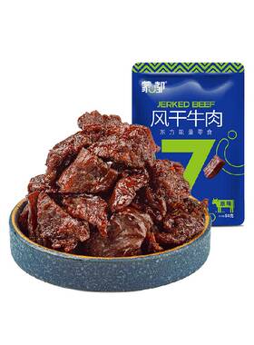 蒙都内蒙古风干牛肉干颗粒饱满