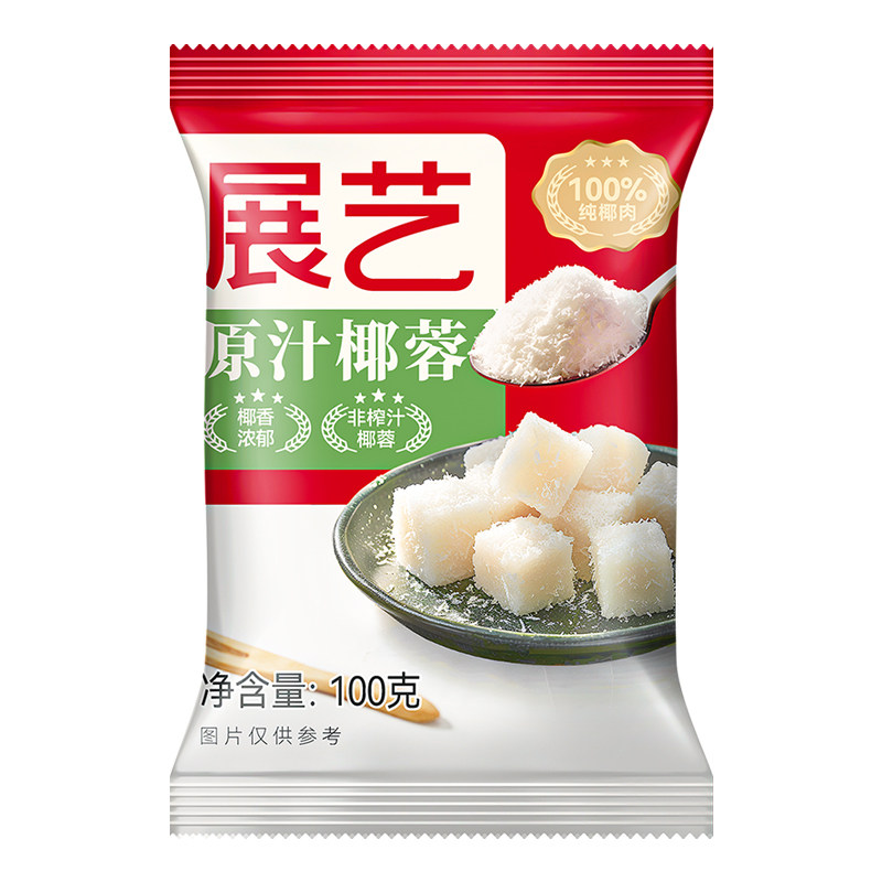 展艺椰蓉椰丝整箱商用糯米糍椰碎