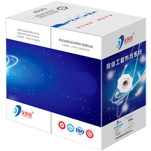 国标纯铜超五类网线c六类千兆at5e双绞宽带家用屏蔽poe网络线整箱