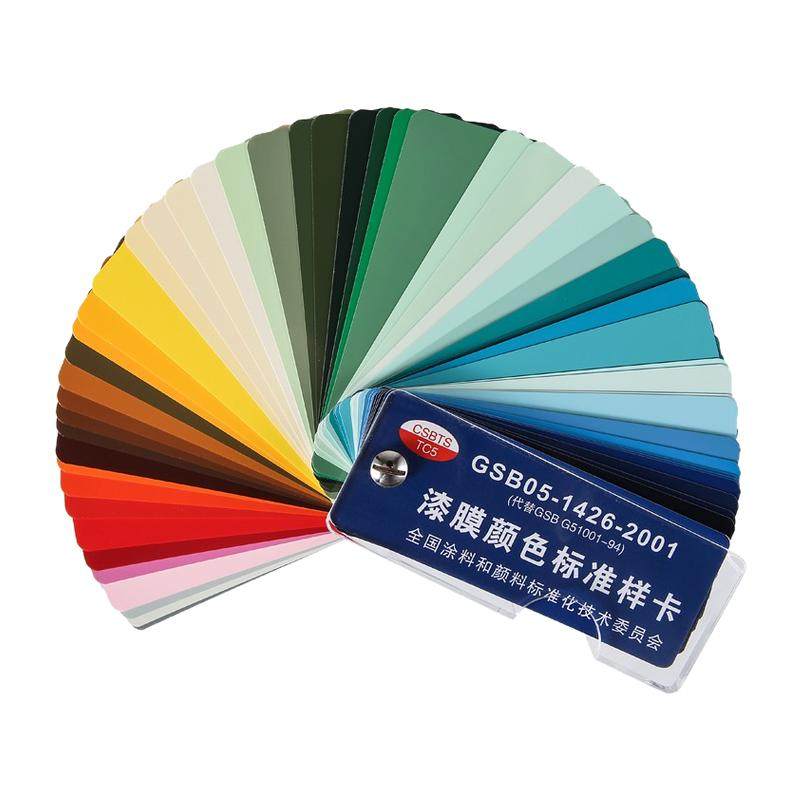 油漆地坪漆正版国标涂料漆膜色卡