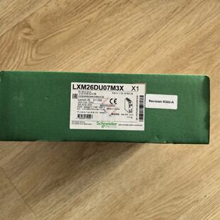 议价LXM26DU07M3X施耐德驱动器750W全新质保一年公司现货质保一年