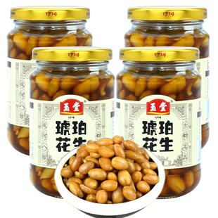 玉堂酱园酱花生米350g*4瓶山东特产琥珀花生酱菜咸菜下饭菜开胃菜