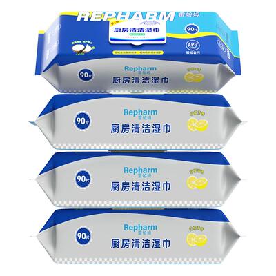 雷帕姆厨房清洁湿巾90抽×4包