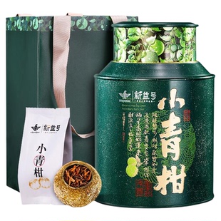 新益号宫廷小青柑普洱茶熟茶十年陈新会老陈皮柑普茶小青桔茶叶