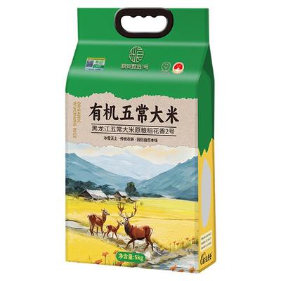 原粮稻花香2号五常大米2025新米10斤黑龙江正宗东北有机大米5kg装