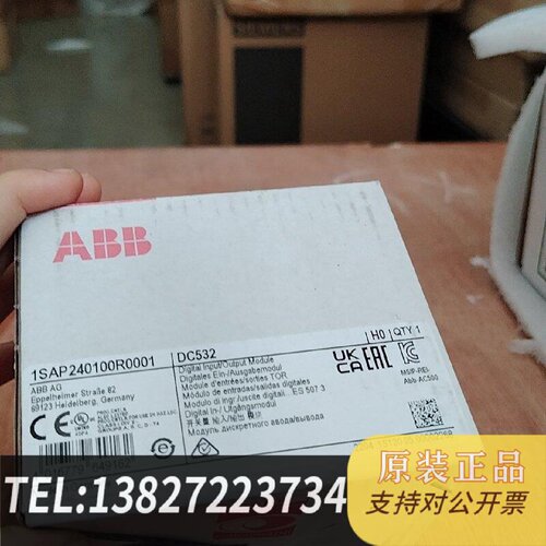 原装正品ABBDC532数字输入输出模块型号1SAP240100现货议价