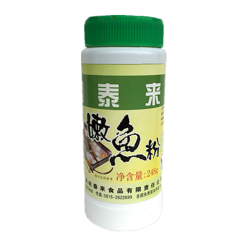 利泰来嫩鱼粉专用腌鱼粉食品级嫩肉粉生粉牛肉水煮鱼腌肉商用调料