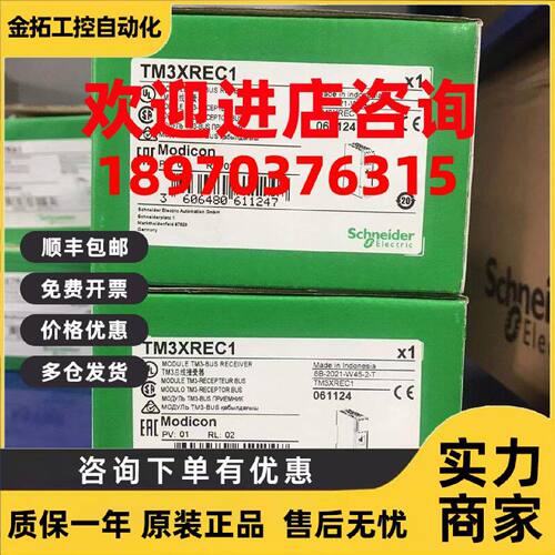 议价TM3DQ16TG/TM3DQ32TK/TM3DM8R/TM3DM24R/TM3DQ8U TM3DQ16TG/T