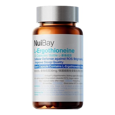 NuiBay纽益倍麦角硫因