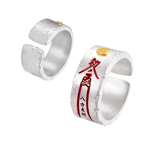 龙虎山直发朱砂道家八方来财戒指男女士情侣礼物好运平安招财饰品