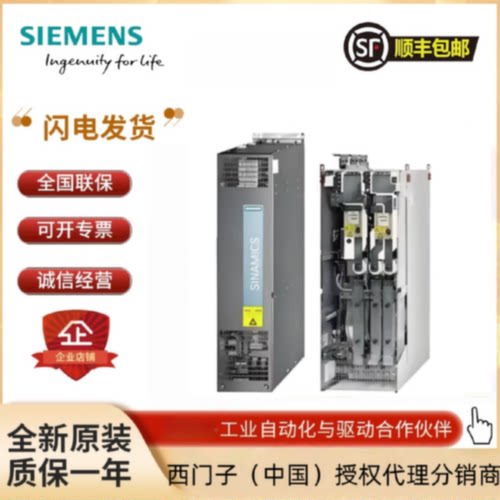 S120变频器功率模块380480V三相交流6SL33101TE326AA3