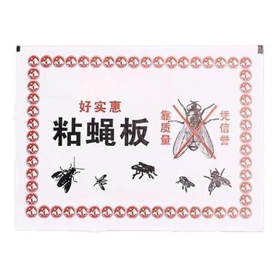 苍蝇贴家用强力粘苍蝇纸