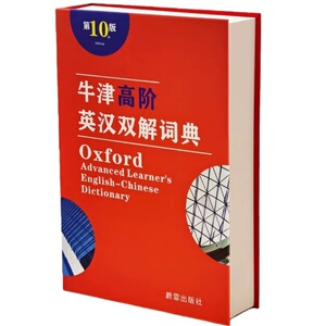 金属内胆书本保险箱存钱罐