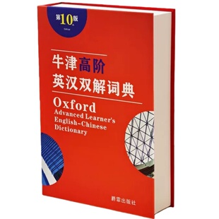 书本保险箱存钱罐储蓄罐大号密码盒带锁纸币小孩可爱创意生日礼物