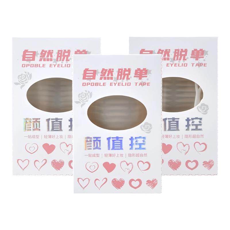 双眼皮贴超粘哑光无痕自然隐形