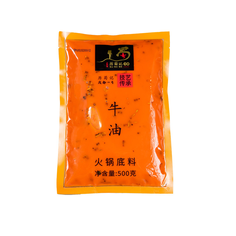 历蜀记重庆牛油火锅底料特辣500g大包装四川火锅料底料麻辣烫